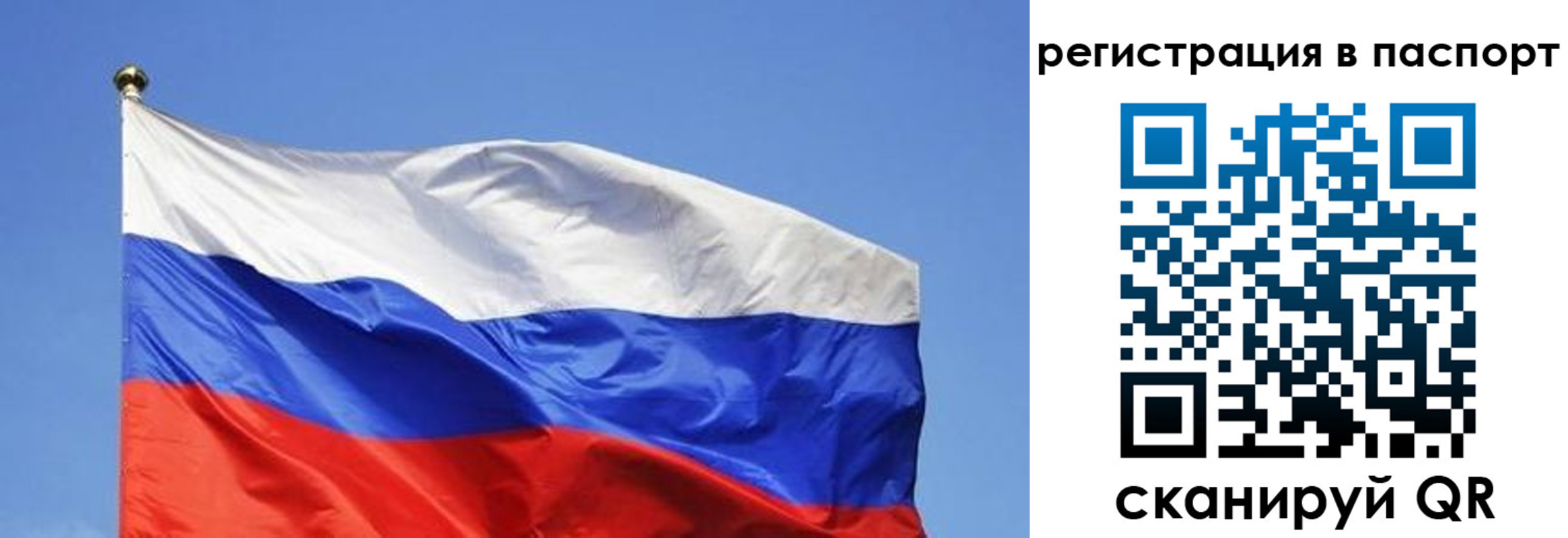 прописка в квартире в Инзе